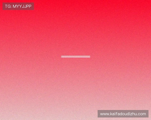 凯发正规平台丰富的奖励机制提升玩家粘性与满意度 凯发正规平台丰富的奖励机制提升玩家粘性与满意度